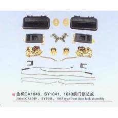 金杯CA1049、SY1041、1043前門鎖總成