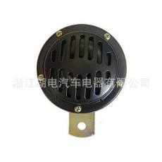  汽車(chē)電喇叭 盆形電喇叭