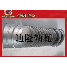 本廠大量供應(yīng)尼桑NISSAN曲軸瓦連桿瓦MB7008AM