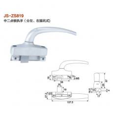 JS-ZS819中二點鎖執手（分左、右插坑式） 門窗五金 門窗配件