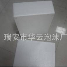 eps泡沫，免模泡沫，泡沫板，泡沫盒，可以定做