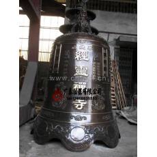 經靈禪寺銅鐘