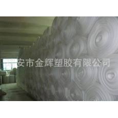專業生產EPE珍珠棉片材，板材，卷材