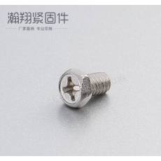 廠家供應 價格優(yōu)惠 供應凹腦六角十字螺絲 緊固件 超值價批發(fā)