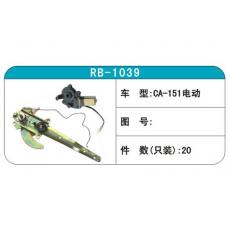 RB-1039汽車(chē)玻璃升降器