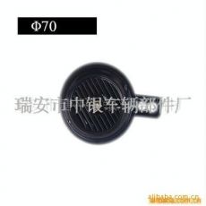 BZY-01摩托車?yán)?，三輪車?yán)?，電瓶車?yán)? width=