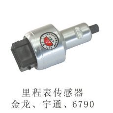 里程表傳感器金龍、宇通、6790