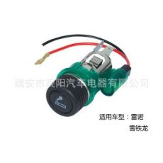 雷諾，雪鐵龍汽車車用點煙器