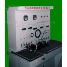 汽車電磁閥電源專用測試臺(tái)