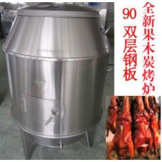 90型雙層不銹鋼炭火烤鴨爐 木炭烤鴨爐 燒烤爐 上?？绝啝t