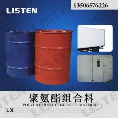 聚氨酯電柜門(mén)密封條發(fā)泡生產(chǎn)聚氨酯原料