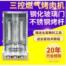 小型致富設備 燃氣三控土耳其巴西旋轉(zhuǎn)全自動烤肉爐烤肉機