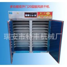 食品烘干箱雙開(kāi)門鼓風(fēng)臘腸臘肉水果蔬菜烘箱藥材海鮮小魚(yú)干烘干機(jī)