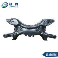 帝豪EC7前橋 前副車架 比亞迪f3保險(xiǎn)杠 保險(xiǎn)橋