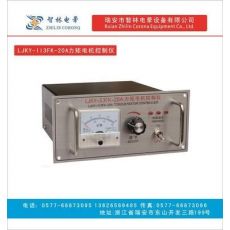 LJKY-II3FK-32A力矩電機控制儀，力矩電機控制器
