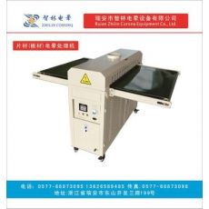 片材電暈處理機(jī)，片材印前電暈處理設(shè)備，平板電暈處理機(jī)