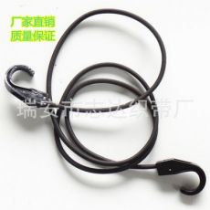 1.3米塑料鉤行李繩 7MM白芯高彈購(gòu)物車(chē)綁繩 摩托車(chē)快遞捆綁繩