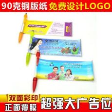 覆膜文具塑料圓珠筆創(chuàng)意彩印拉畫廣告筆