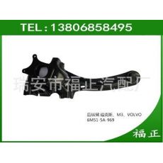?？怂?馬自達M3 沃爾沃VOLVO 后托臂 后縱臂 后懸掛 6M51-5A-969