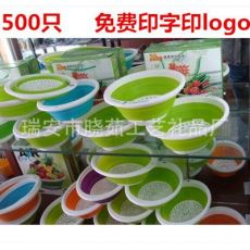 廣告禮品，硅膠可伸縮折疊水果籃 瀝水籃 洗菜籃
