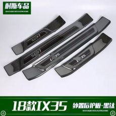 適用于18款I(lǐng)X35改裝專用 黑鈦外置門(mén)檻條裝飾 不銹鋼門(mén)邊防刮踏板