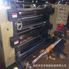 全自動(dòng)立式電腦卷筒膜分條機(jī) PVC分條復(fù)卷機(jī) 塑料薄膜分條復(fù)卷機(jī)