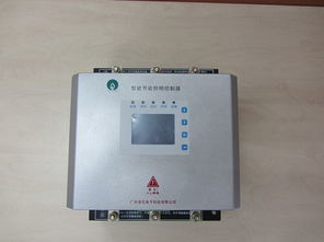 ggdz t 3150智能節能照明控制器