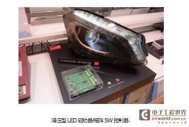 rohm亮相 2016慕尼黑上海電子展 豐富產品與技術吸引觀眾駐足