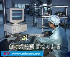 《電子產品制造技術配套光盤》——王衛平主編的電子技術學習與實踐指南