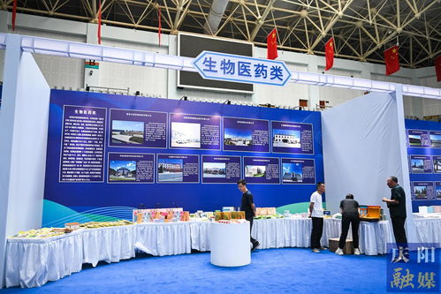 慶陽市工業企業互促共建產品推介展示會籌備工作圓滿完成，專業會展服務保駕護航