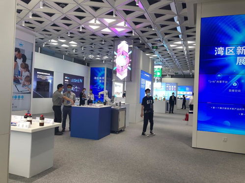 灣區新技術新產品展示中心正式啟用，助推會展服務升級